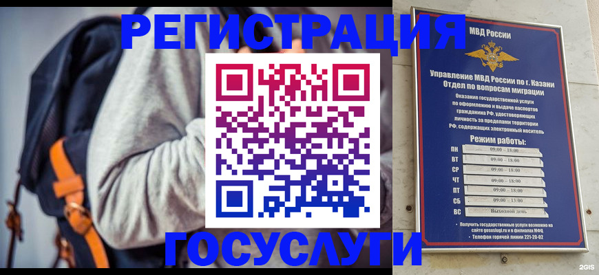 где прописаться в Ак-Довураке