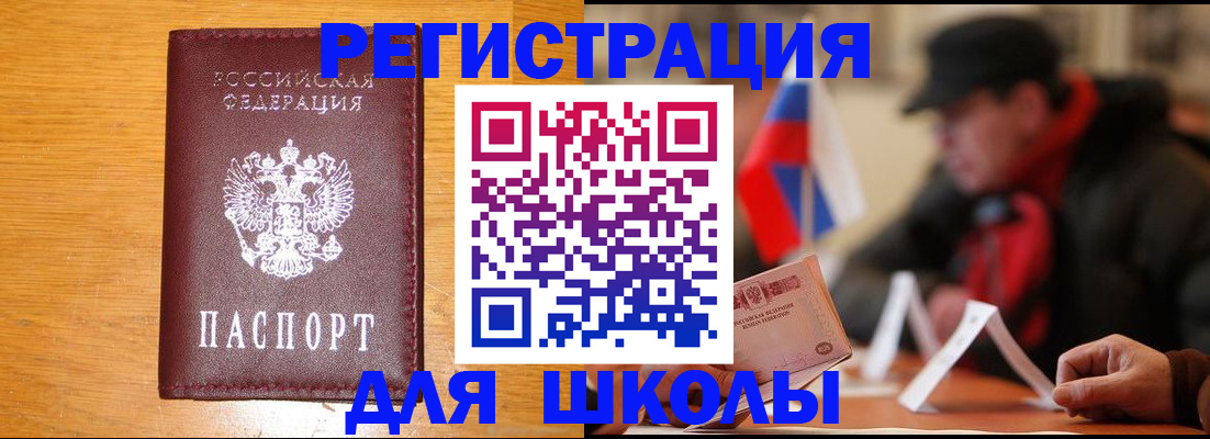 найти адрес прописки в Ак-Довураке